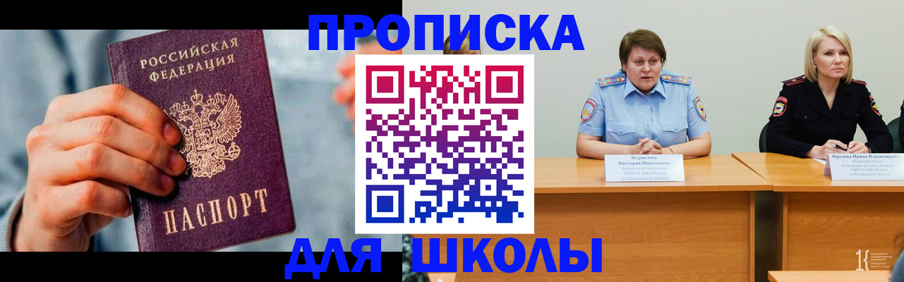 временная регистрация собственник в Вологодской области